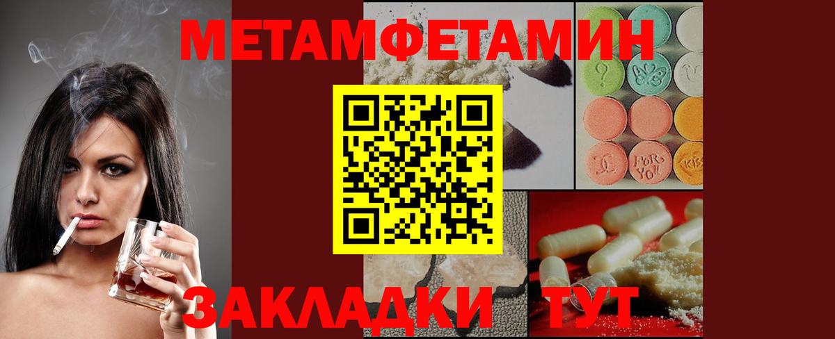 Амфетамин 98%  hydra зеркало  Богородицк  Вход с VPN  АМФ 