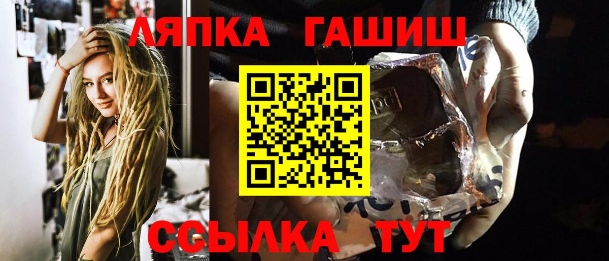 Гашиш гарик Богородицк