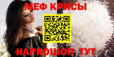 кристаллы Владимир
