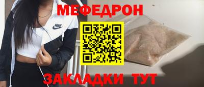 амф Вязьма