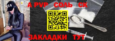 а пвп мука Владикавказ