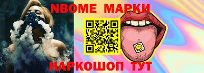 прущие грибы Вышний Волочёк