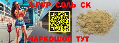 амф Вязьма