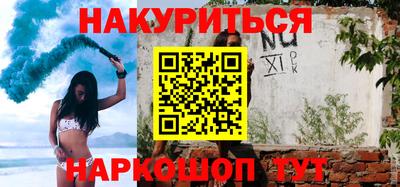 амф Вязьма