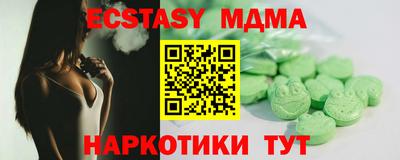 тгк Вязники