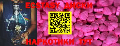 тгк Вязники