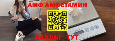 прущие грибы Вышний Волочёк
