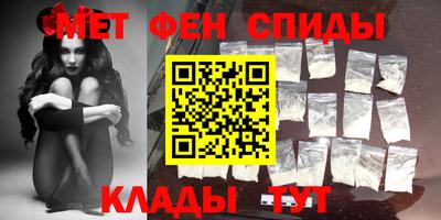 амф Вязьма