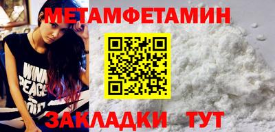 амф Вязьма