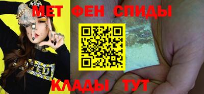 амф Вязьма
