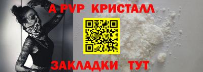 прущие грибы Вышний Волочёк