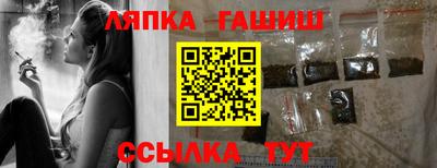 ALPHA PVP Владивосток
