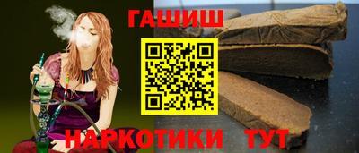 ALPHA PVP Владивосток