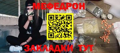 прущие грибы Вышний Волочёк