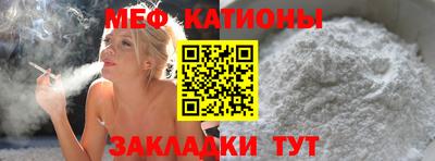 кристаллы Владимир