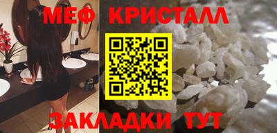 тгк Вязники