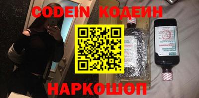 прущие грибы Вышний Волочёк