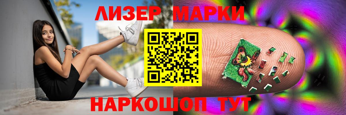Богородицк  ЛСД экстази  Вход с VPN  LSD-25 экстази кислота 
