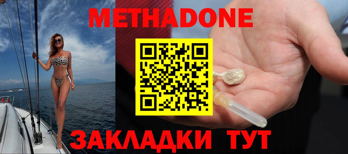 Амфетамин Богородицк