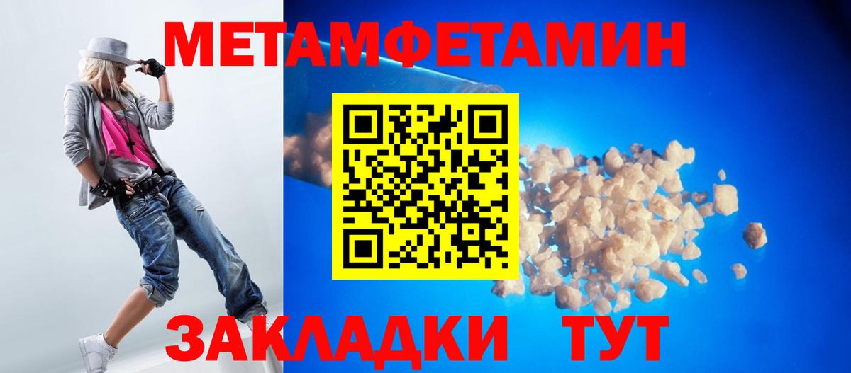 МЕТАМФЕТАМИН витя  Вход с VPN  МЕТАМФЕТАМИН витя  Метамфетамин  Богородицк 