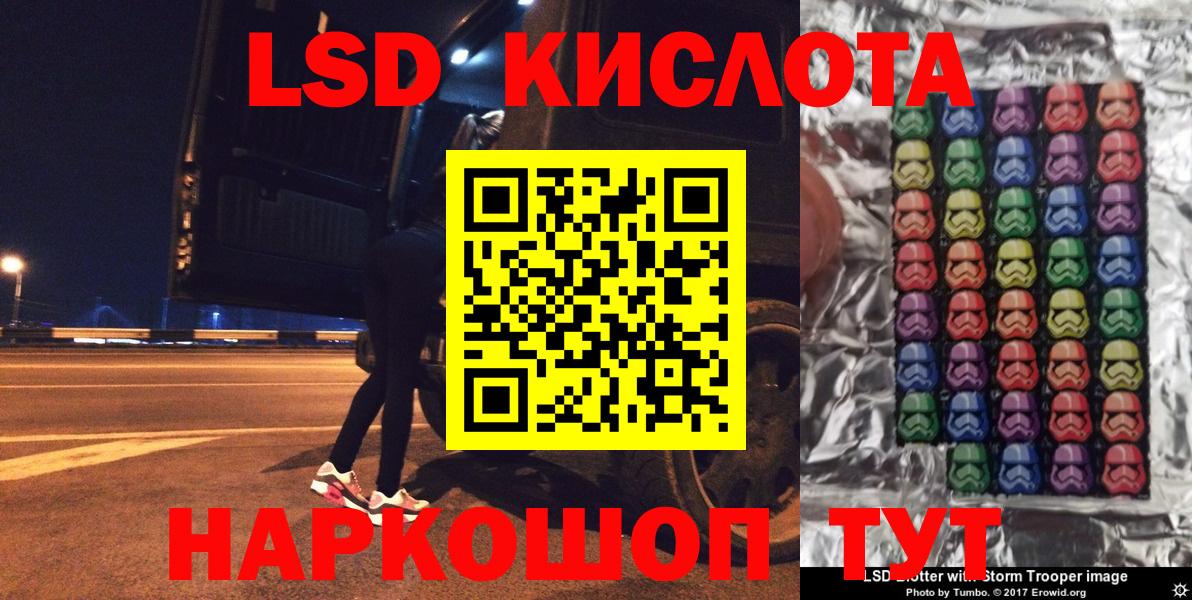 Богородицк  Наркотические марки 1500мкг  Вход с VPN 